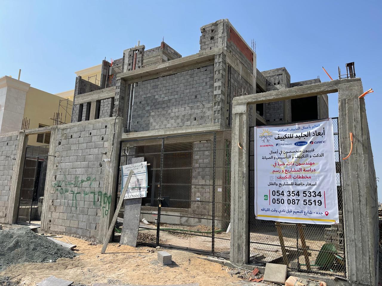 مشروع 